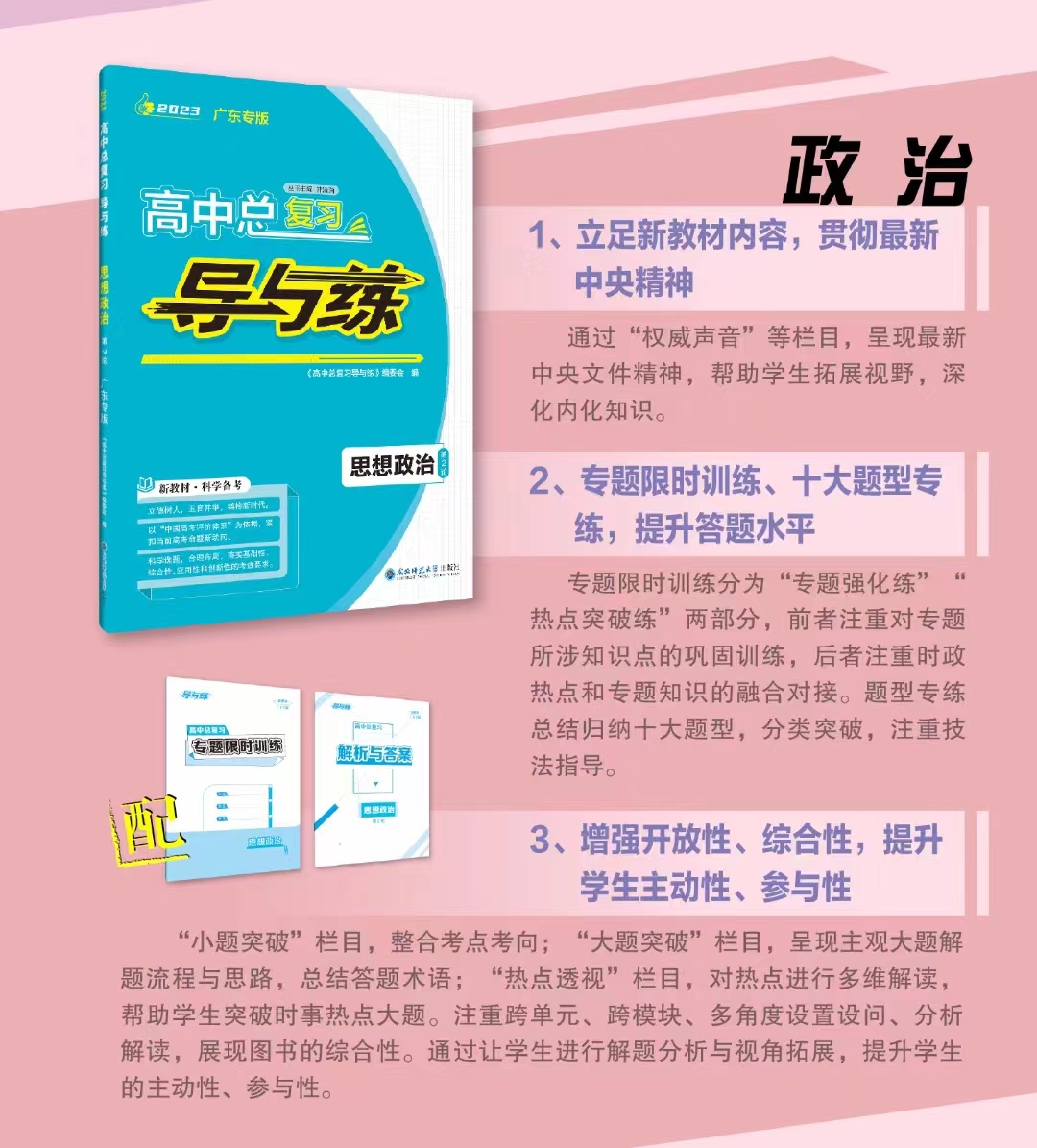 微信图片_20221018091349.jpg