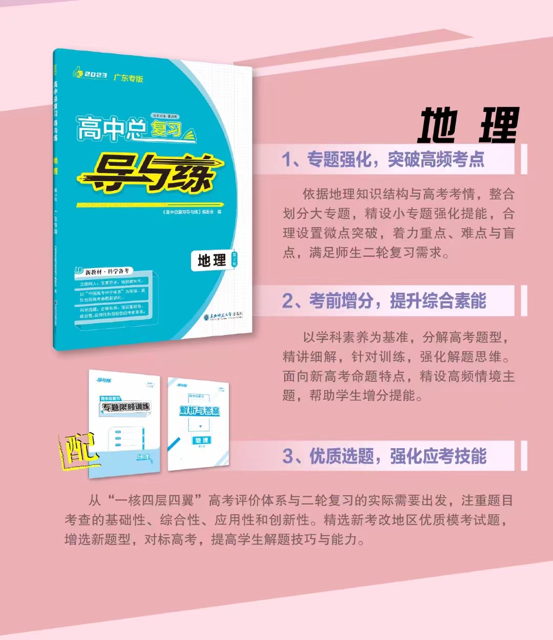 微信图片_20221018091357.jpg