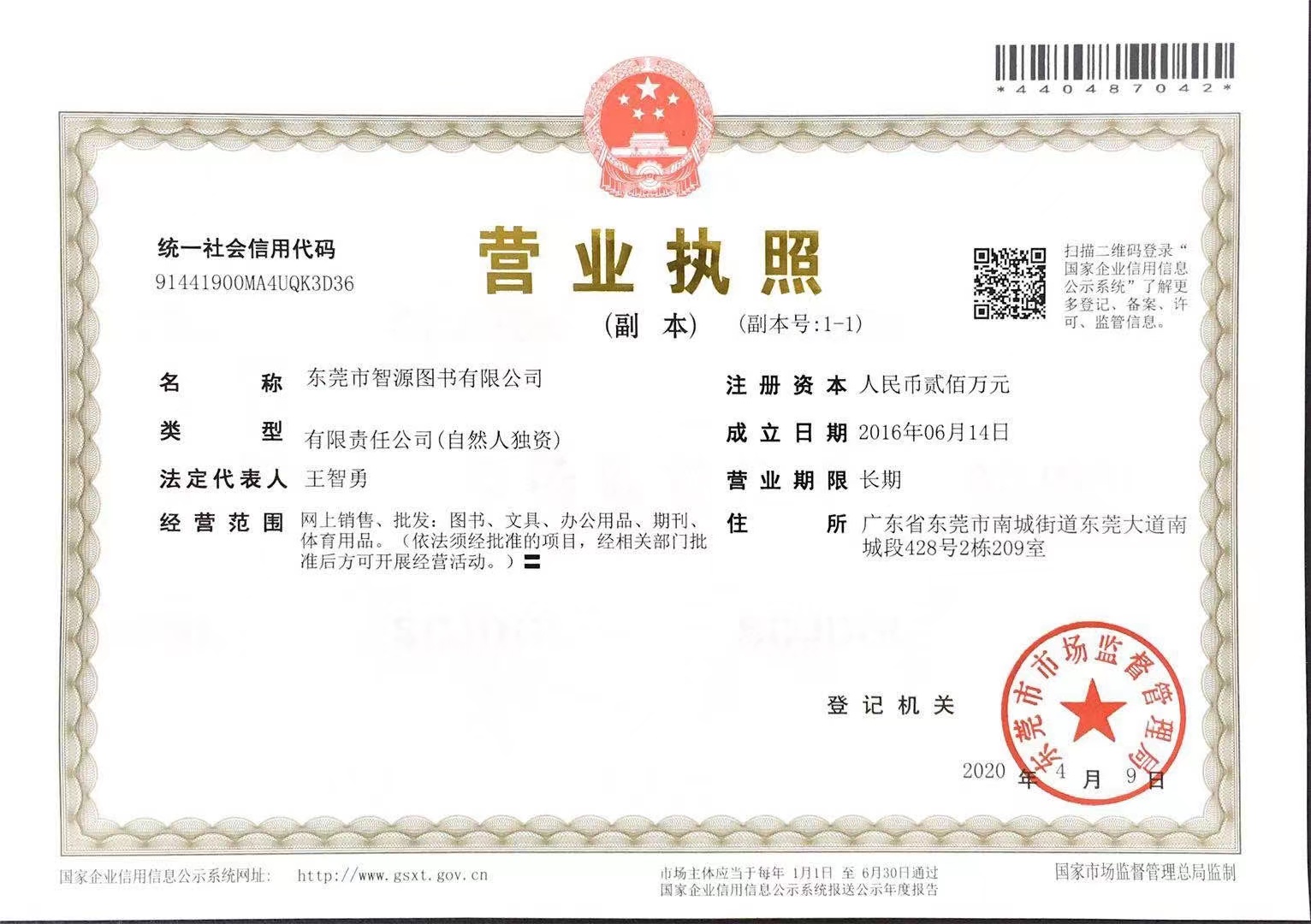 微信图片_20221014165图.jpg