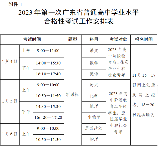 微信图片_20221024172419.png