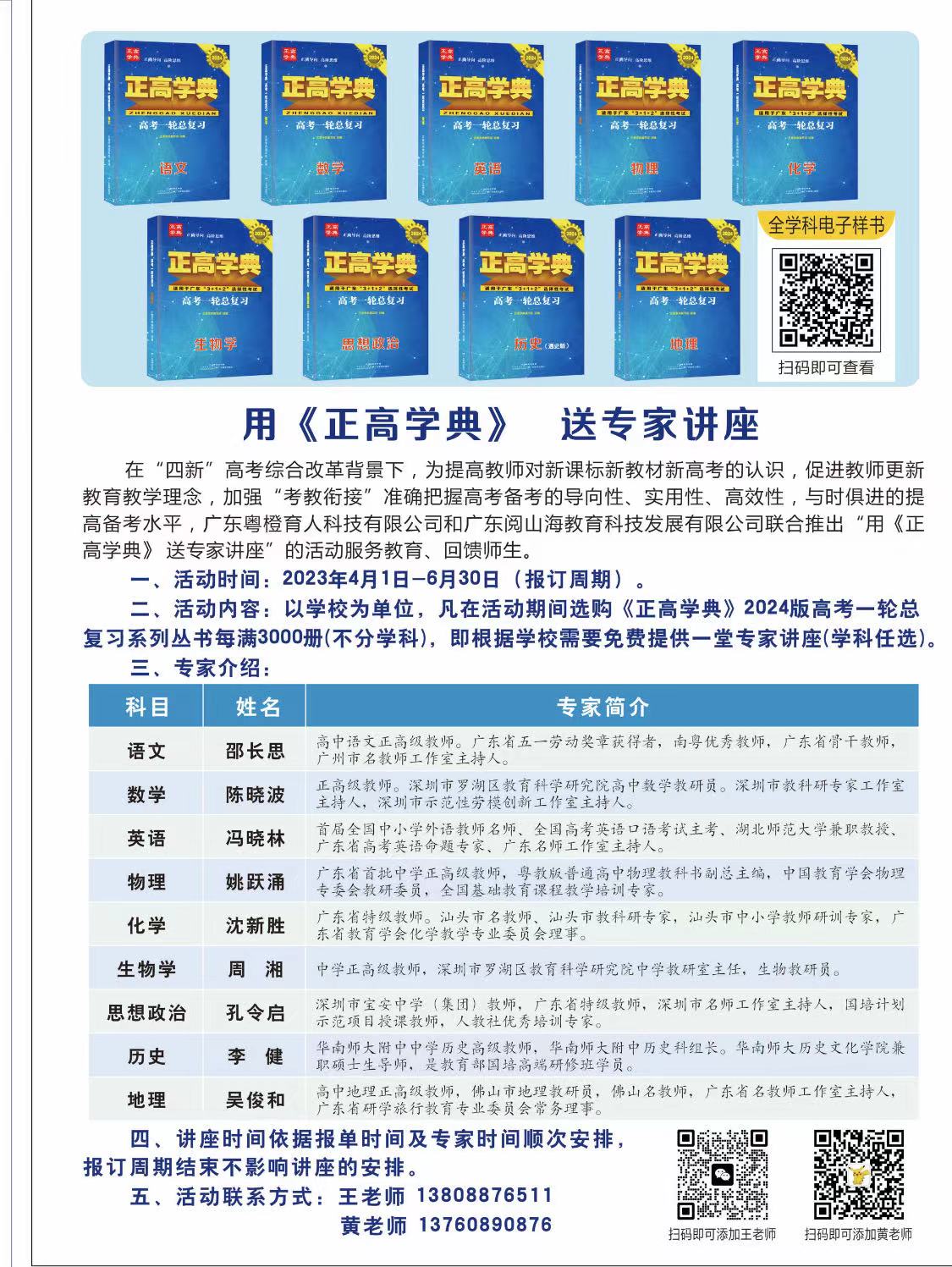 微信图片编辑_20230410144653.jpg